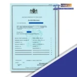 matric certificate reprint South Africa